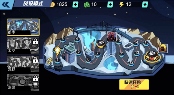 火柴人影vs神死斗游戏绿色版图2