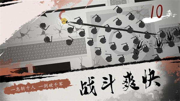 一息最新版(3)