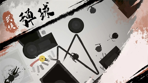 一息最新版(2)