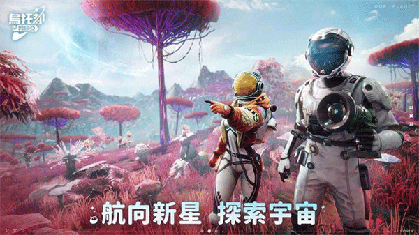乌托邦奥瑞亚游戏纯净最新版图4