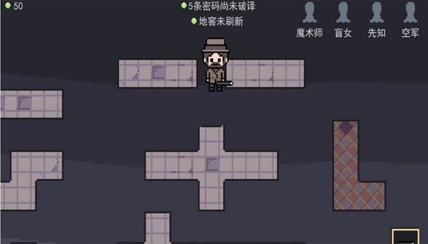 像素第五人格最新版(2)