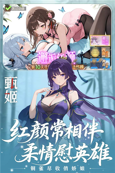像素名将录游戏完整版图5
