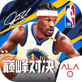 nba巅峰对决移动免费原版