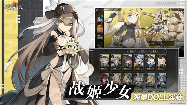 灰烬战线网易版(1)