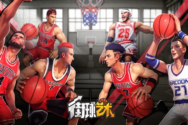 街球艺术韩服安卓直装版图5