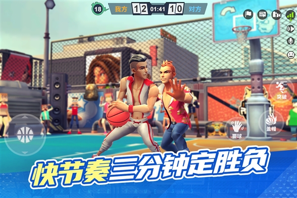 街球艺术韩服安卓直装版图3