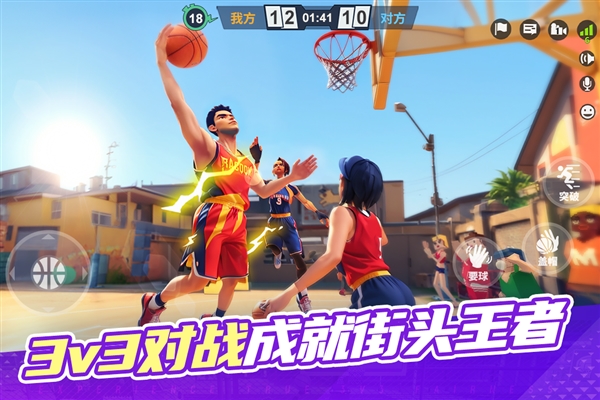 街球艺术韩服安卓直装版图1