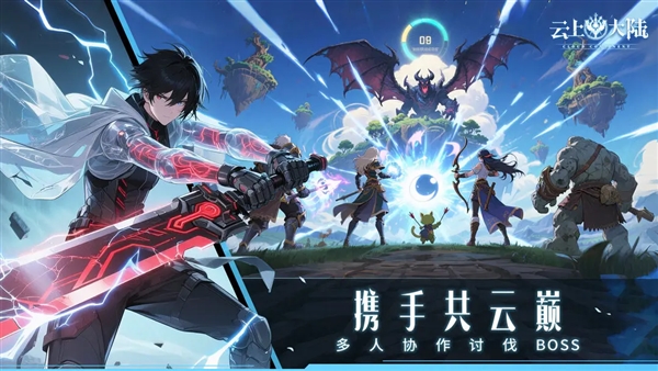 云上大陆gm服手游无广告版图3