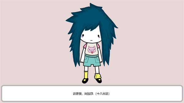 阿加莎的刀(1)