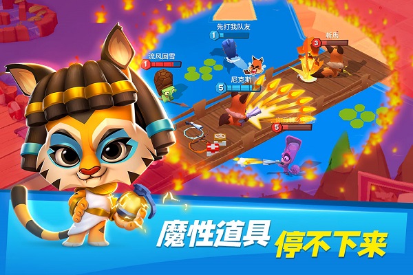 动物王者2026最新版本图4
