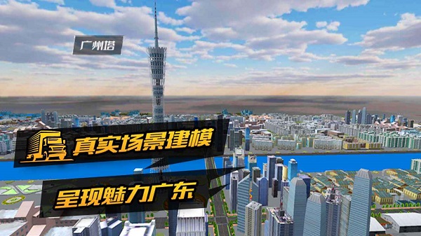 卡车货运模拟器2026免费原版图5