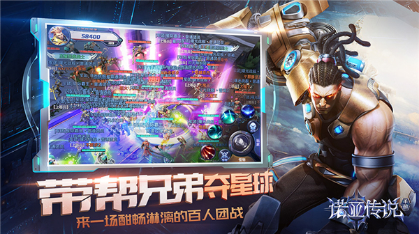 诺亚传说口袋版最新版图3