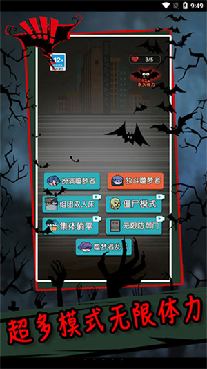 躺平发育无双版图2