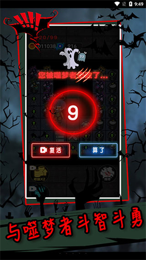 躺平发育无双版图4