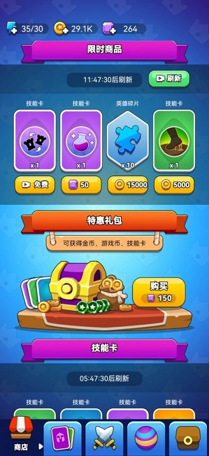 领地冲突游戏正版(1)