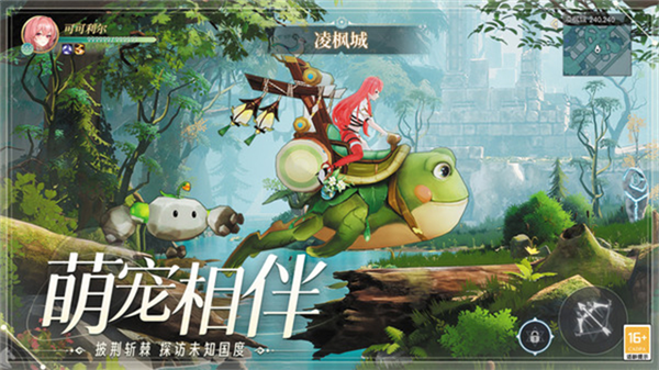天启圣源国际版图3