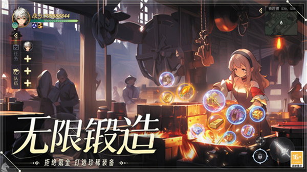 天启圣源国际版图4