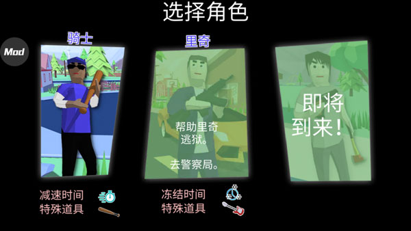 开放世界沙盒中文版