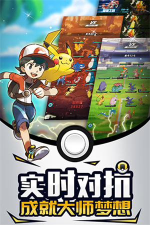 梦幻宠物联盟直装版图2