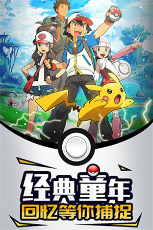 梦幻宠物联盟直装版图1
