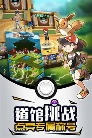 梦幻宠物联盟直装版图3