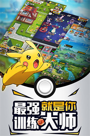 梦幻宠物联盟直装版图4