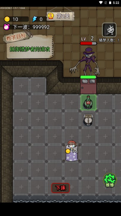 梦中怪谈免广告版2