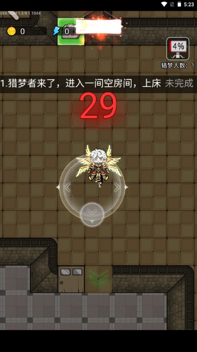 梦中怪谈免广告版3