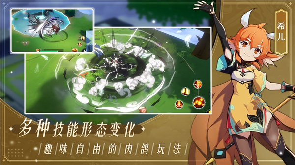万象之境手游直装版图1