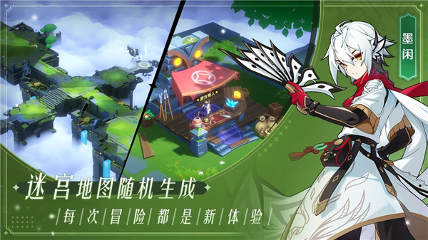 万象之境手游直装版图4