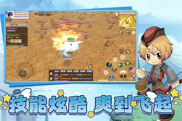 飞飞:重逢(2)