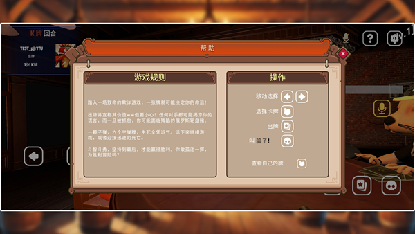 动物派对酒吧最新免费版(1)