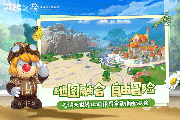 摩尔庄园豪华版(3)