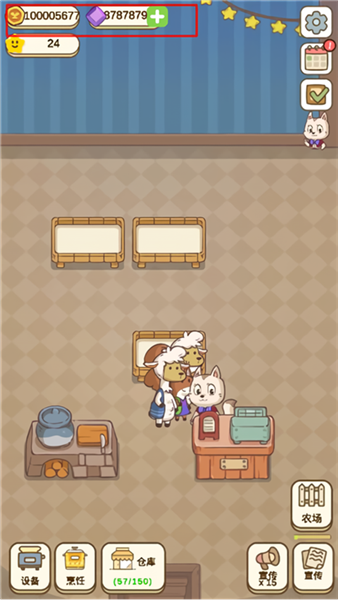 麦格的农场小镇最新版