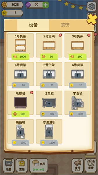 麦格的农场小镇最新版