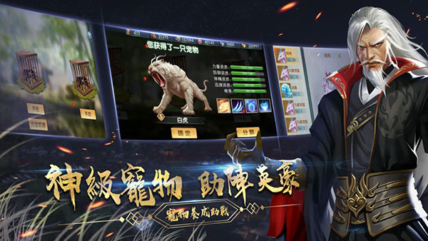 濡沫江湖tap版图1