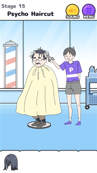 心病男孩安卓官方版图5
