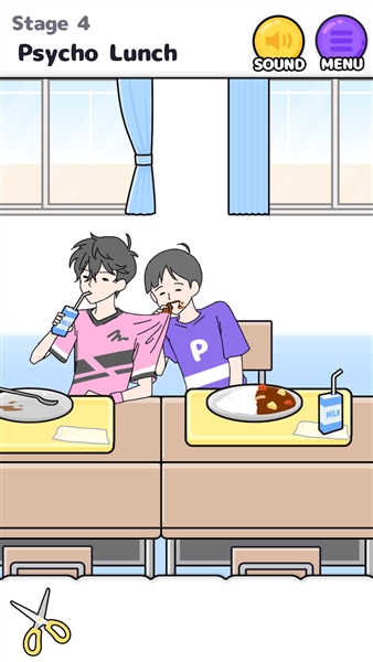 心病男孩安卓官方版图3