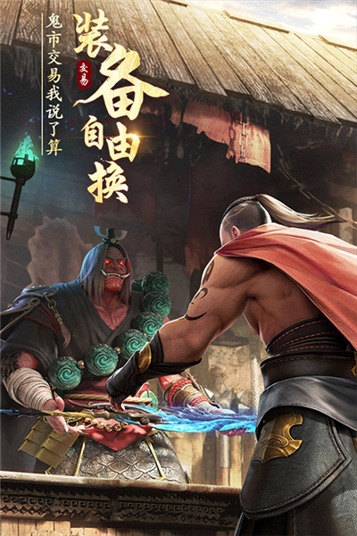 绝世仙王老版本图5