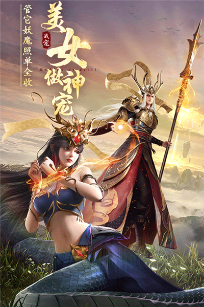 绝世仙王老版本图3