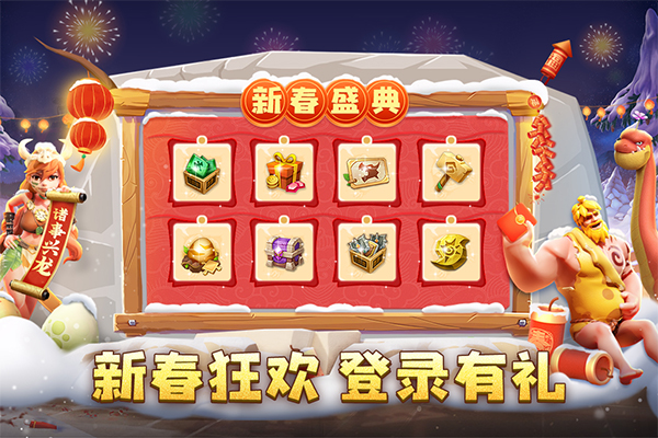 侏罗纪军团安卓免费版图4