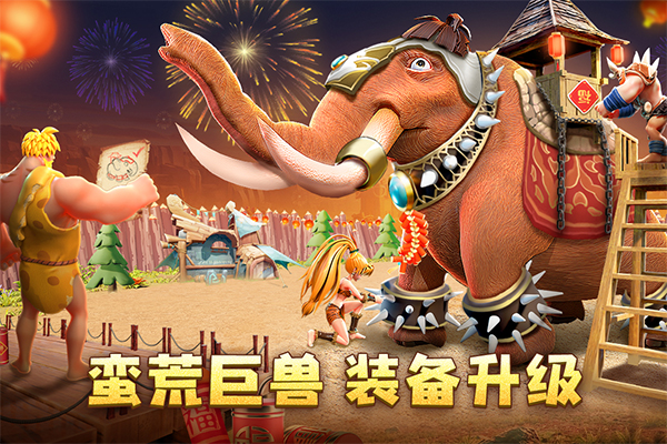 侏罗纪军团安卓免费版图2