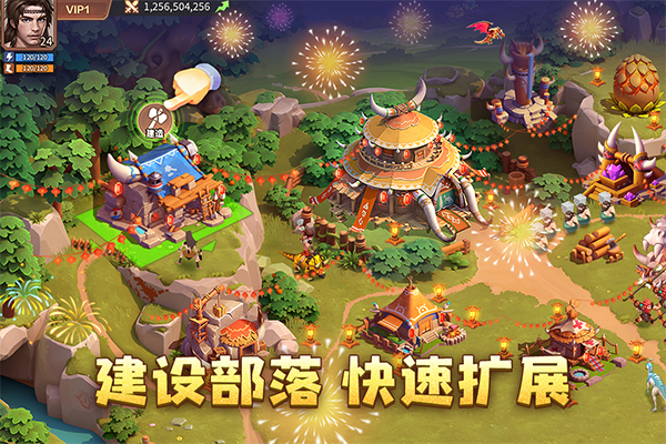 侏罗纪军团安卓免费版图5
