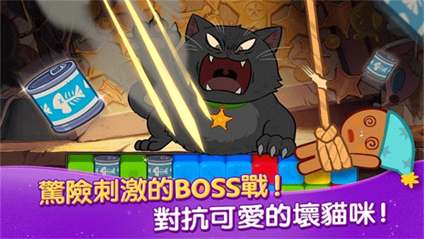 姜饼人魔女之城国际服手游版图1