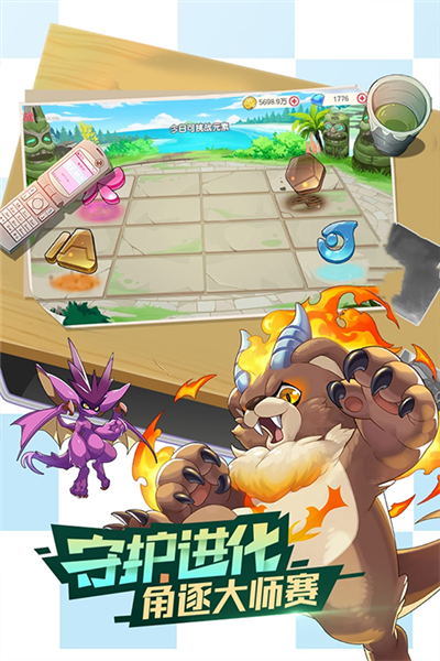 口袋觉醒崛起服免费版图3