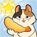 大厨布里托手机版
