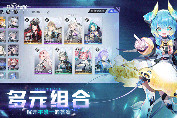 异尘达米拉折版图4