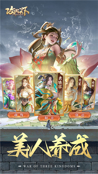 攻城天下离线版2