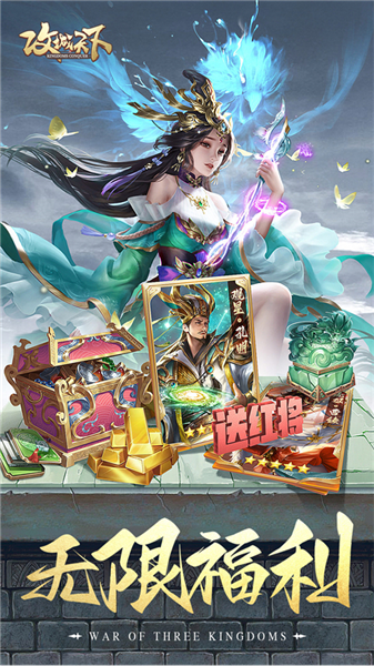 攻城天下离线版3