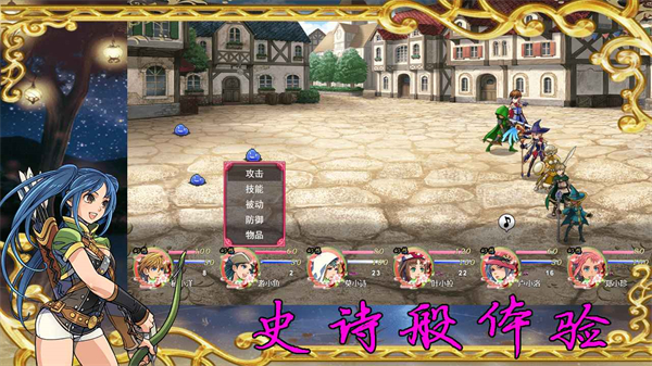 传说世界：幻想正版图3